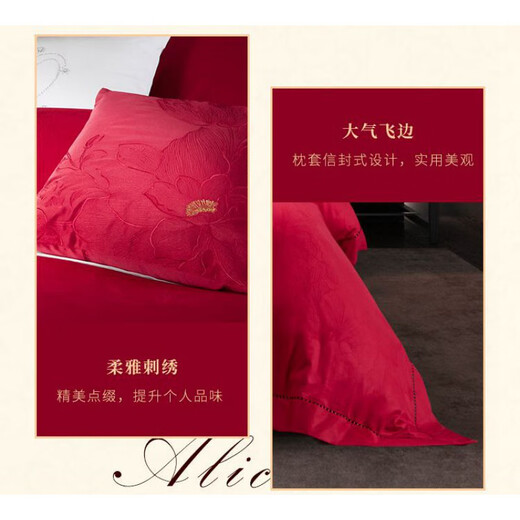 Mengjie Home Textiles Alice and the Flower pure cotton long staple cotton lace jacquard four-piece set big red wedding quilt 14066 Alice and the Flower 248*248cm suitable for 1.8 beds