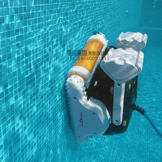 Maytronics imported dolphin swimming pool fully automatic sewage suction machine pool bottom cleaning robot swimming pool underwater vacuum cleaner water turtle