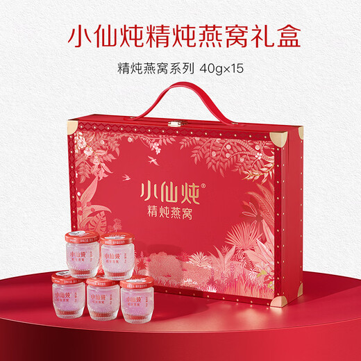 Estofado Xiaoxian, nido de pájaros, caja de regalo clásica 40g*15 botellas de estofado fresco, sin azúcar e instantáneos para mujeres y ancianos embarazadas