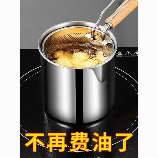 Ye Yu 8051 collectors use 316 stainless steel mini multi-functional frying pan induction cooker gas universal design newly upgraded 316 never rust activity left 05 1 1 inch shallow single pot buy one/one/fryer without handle