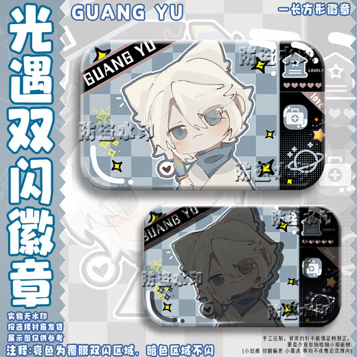 Mu Tong Bear Light se encuentra con el mago blanco de pájaro blanco doble intermitente circundante Mata Yu Mom Cat Sakura Fan Dolor Pack Pending en línea Periférico Cat S1278 Silver Cebol-44x70mm Insignia