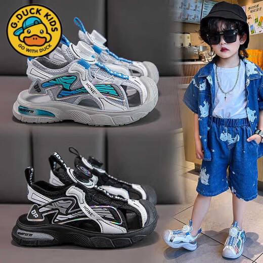 G. DUCKKIDS boys sandals 2025 new summer children's sports beach shoes medium and big boys rotating buttons bag head trend 983 bag head sandals gray size 35