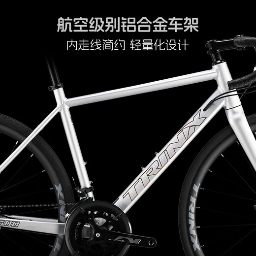 Qianlida Tornado 700 Serie Tornado 500 Bend Road Bicycle Road Fahrzeug Aluminiumlegierung Scheibenbremsgeschwindigkeit Tornado 500 -A2 Gletscher Silber 700c*510 mm, empfohlen ungefähr 178-185 cm 16