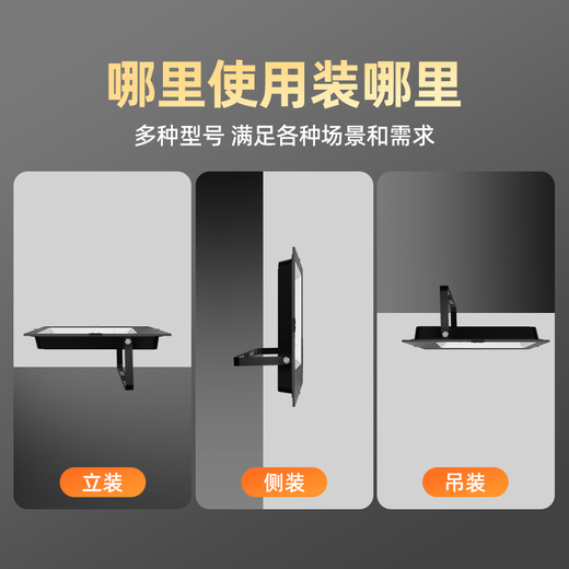 Deyan led floodlight outdoor lighting waterproof outdoor spotlight industrial lighting high power factory street light 200W-white light high brightness model