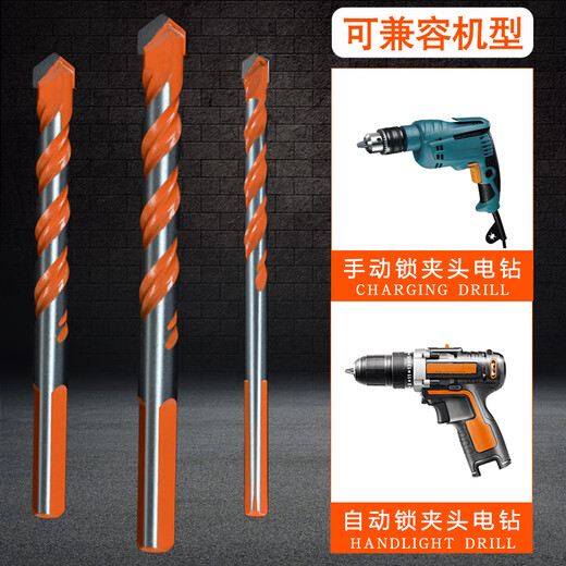 Lichang drill bit for ceramic tile drilling, high hardness cement concrete hole opening, overlord drill, glass alloy triangle drill impact list
