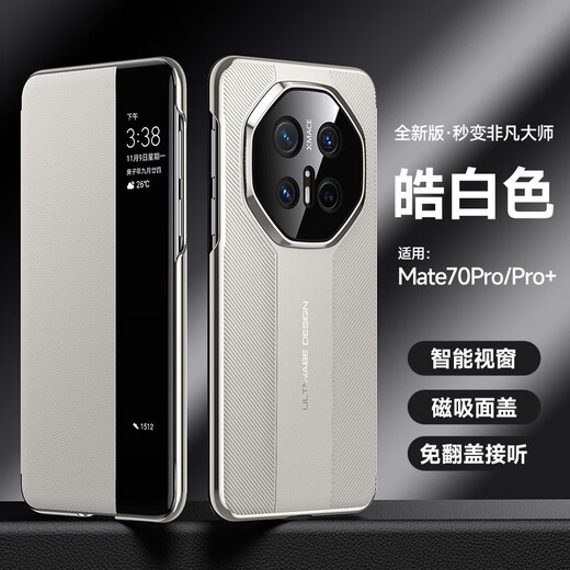 Shangxuan is suitable for Huawei mate70rs Extraordinary Master Mobile Case Leather Magnetic Flip Lens Fully Included Huawei mate70Pro Pro Case Pro + High-end Business Leather Case Men and Women [Rui Red] New version instantly becomes Extraordinary Master Flip Leather Case Huawei Mate70Pro/pro+