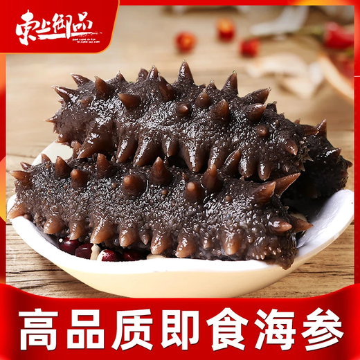 Dongshang Yupin Sea Cucumber Ready-to-Eat Dalian Fresh Wild Liao Sea Cucumber Solid 75% Seafood Gift Box Single New Year Goods 500g 16-19 Pieces/Jin Jin is equal to 0.5 kg