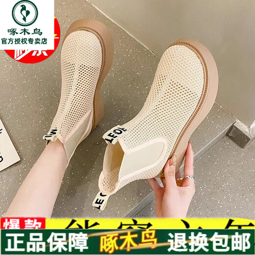 Specht echte Leder -Single -Stiefel für Frauen dicker Sohle -Mesh -Schwamm Kuchen weiche Sohle Sandalen 2025 Frühlings- und Sommer vielseitiger Hohlbohrer Casual Martin Stiefel Frauenschuhe aus Weiß 35