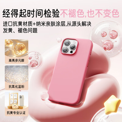 Besie [Food Grade Liquid Silicone] Suitable for iPhone16promax Mobile Case Apple 16ProMax Magnetic Suction Case MagSafe MagSafe Magnetic Charging Anti-fall Ultra Thin Protection Case