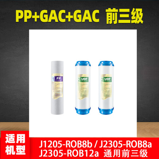 Bohrkern für General Angel Water Purifier Filterelement J2305-ROB8/J1205-R0B8C/A4/A6/1105/J2575 HOT und Kaltmaschine/AJL-RO100 [Paket 14]