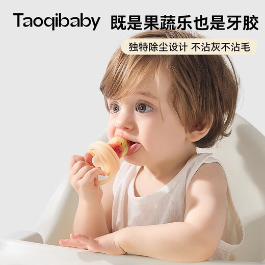 Taoqibaby baby chewing fruit food supplement fruit and vegetable trainer baby eating fruit food supplement chewing music large size - suitable for 6 months +