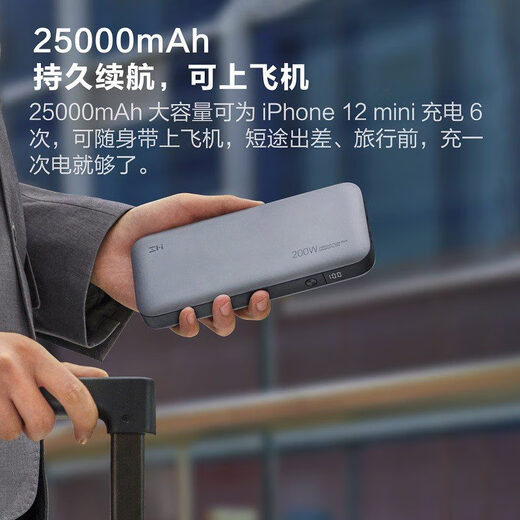 ZMI20 Mobiles Stromversorgung 25000 PD -PD -Fastladung mit großer Kapazität ist für Xiaomi 14 Mix4 Laptop Mac Nr. 20 geeignet
