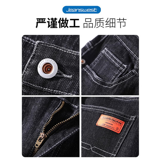 Jeanswest summer thin jeans men's loose straight trousers conical trendy brand versatile men's casual ice silk long trousers 6621 blue 28 (waist circumference 2 feet 1) It is recommended to wear 90-100 Jin [Jin equals 0.5 kg]