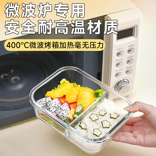 LNGA LANDGRE German imported quality glass lunch box microwave oven heating special office workers 2025 new lunch box separation bento Yanlan-Da Chang Sandi [Microwave special 1050ml