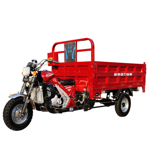 Zongshen three-wheeled new model Zongshen three-wheeled motorcycle gasoline three-wheeled motorcycle fuel tricycle cargo agricultural dump truck Zongshen power air-cooled or water-cooled