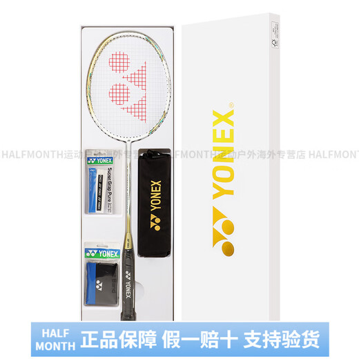 
YONEX Tianx AX9900 Carbon fiber + badminton racket New high-end gift box set offensive head Double clapping glue*4 wrist guard*2 pendants*2 5UG5 BG65 feather line threaded 26 lbs (can