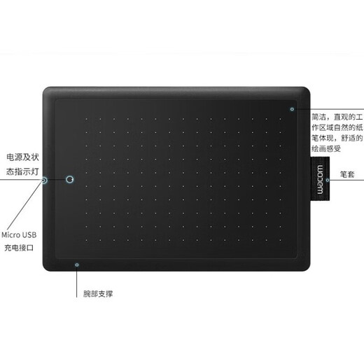 Wacom Yingtuo Digital Board CTL4100 6100 Lernkarte 472 672 Computer PS Retusching Animation Handgezogener Board Standardpaket CTL6722 Produkte Neues Paket