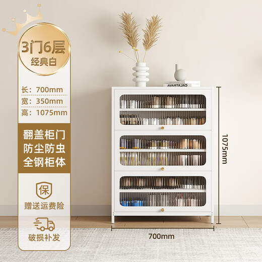 京豫鞋柜家用钢制防尘门口玄关收纳鞋柜上翻门鞋柜大容量多层铁艺鞋架 典雅白5门-10层-1695*1000*350 送货入户