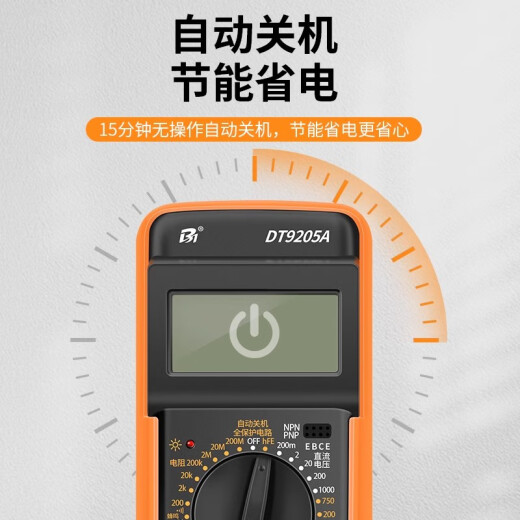 MAISHUTE Multimeter Digital hochpräziser Elektriker Spezial intelligent vollautomatisch Antiburn DT9205A Praktischer Universal Meter DT9205A Standard [einschließlich 9-V-Batterie + Meterstift]