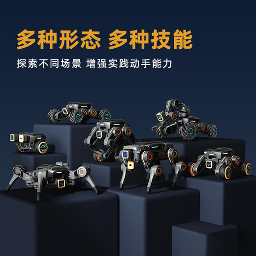 
UBLIC UGOT AI Robot Bionic Alpha Robot Dog Course Learning Puzzle Toy Remote Control in Primary School AI Education Programming Robot-Interstellar Exploration Set Voice and Visual Motion Control Send 130 Programming Courses