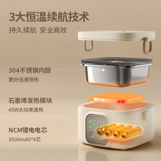XEAMUN充电式宝宝恒温碗婴儿辅食保温碗儿童餐具 【800ML】8小时保温/巴氏消毒