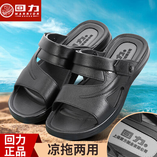 Huili Shanghai Huili Summer Sandals Простые повседневные анти скольжения и устойчивые к износу ежедневные двойные двухпрочные пляжные сандалии Huili 3888 (новый стиль)/черный 39 стандартный размер