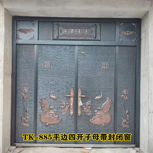 
Villa gate, rural self-built house, household, rural anti-theft entry door, copper door, zinc iron alloy, household imitation cast aluminum carmen TK-826