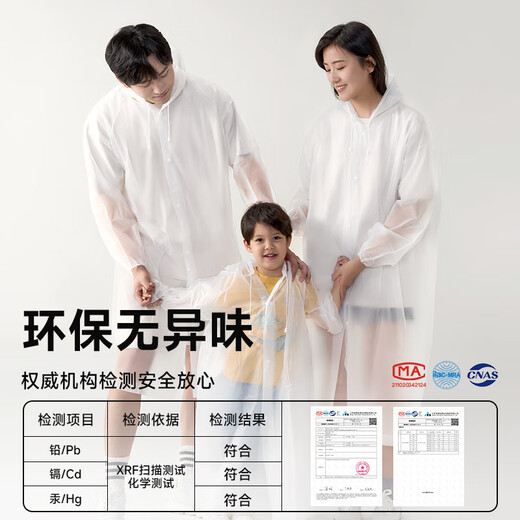 Silaiyi raincoat for children (new material) thickened all-in-one waterproof poncho for elementary school and kindergarten with school bag and poncho