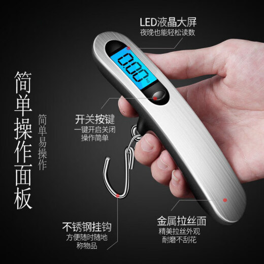 京严匠造高精度手提电子秤家用便携式吊钩秤迷你精准挂钩称行李克秤鱼器