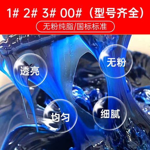 Butter grease for bearing machinery and automobiles, high temperature resistance, wear resistance, high speed, No. 3 lithium grease lubricant, No. 2 barrel, HP-R high temperature grease, dropping point 520 degrees, with suction cup, 15 kg