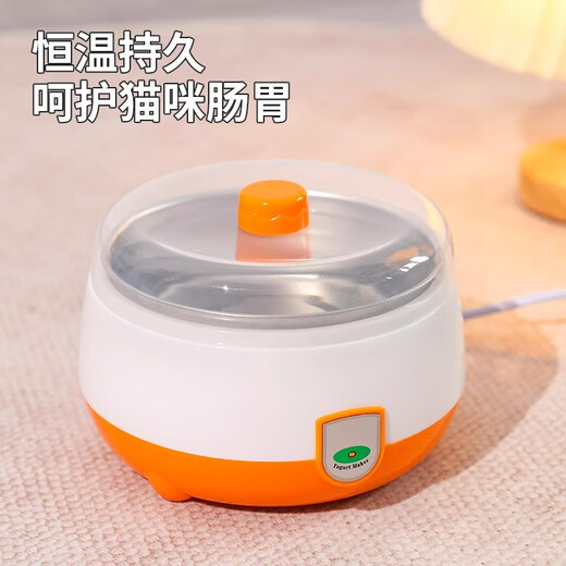 Máquina de yogurt de aseo para agua potable para el hogar NUEVO TEMPERACIÓN DE AGUA CONSTANTE PETA PETO PETO PETO PETO PETO PARA PARA CALIFICACIÓN SUMINISTROS DE PERRO DE AISLACIÓN AISELO AISETRADO AISLUACIÓN CALOR DE Temperatura constante [Naranja tropical] Gran acero inoxidable de acero inoxidable