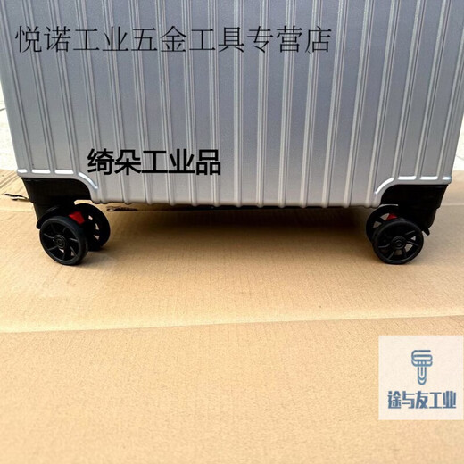 
Trolley case accessories Universal wheels trunk wheel replacement password box pulley universal wheel travel suitcase roller V1SN3890 white ring wheel head suitable for nail length 3.3 one