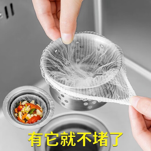 Fanxiang disposable kitchen sink garbage filter sewer dishwashing sink net pocket vegetable basin leftovers pool leaking mesh bag 10 pieces encrypted mesh filter
