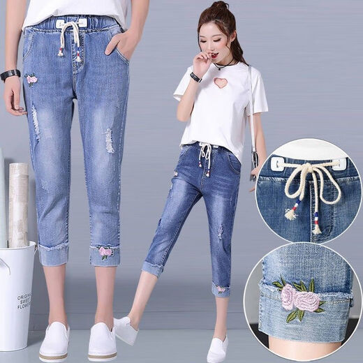 Xiangyunge zerrissene Jeans für Frauen im Sommer dünne elastische Taille große Strecke Schlampe Harem Hosen kleine Füße gehütet