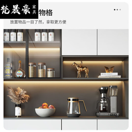 JPHZNB2025新款餐边柜高柜一体靠墙现代简约轻奢客厅餐厅家用茶水酒柜收 款12240*40*220包安装