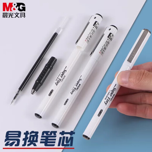 Morning Light (M/G) Business Office Signature Pen 0.5mm Black Neutral Pen GP1390 Water Pen Full Symptom Tube Signature Pen Student Exam Pen Red 3
