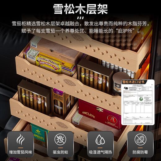 Kelong CL-188C1 cigar cabinet constant temperature and humidity fingerprint lock smart WiFi water ion ammonia removal cedar wood liner shelf humidification cabinet black cedar wood cigar red wine style WiFi + purified ammonia + constant temperature and humidity