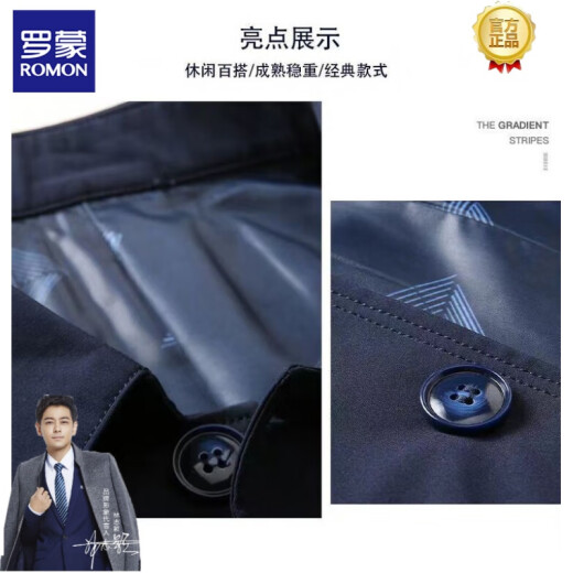 罗蒙春夏季男士商务休闲夹克西装中青年纯色翻领薄款韩版修身风衣外套 浅灰色1048 M 建议98-118斤