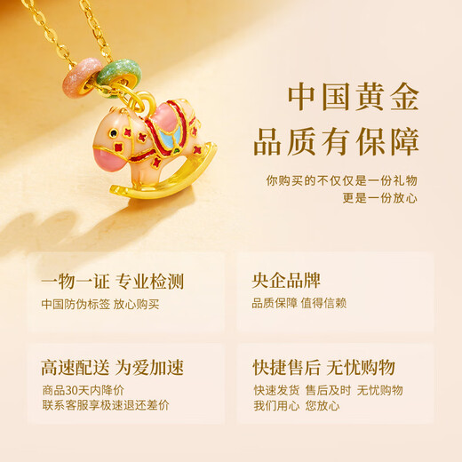 CHINA GOLD Happy Trojan Horse Gold Necklace Women's Pure Gold Pendant Birthday Gift for Girlfriend and Wife Pure Gold Happy Trojan Horse Pendant Free Silver Chain + Love Gift Box Souvenir