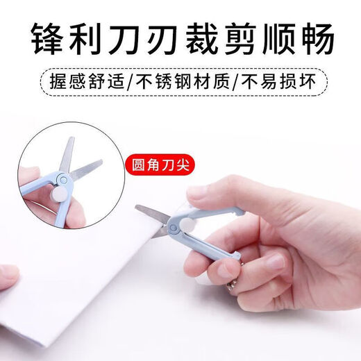 Simple Mini Mini Portable Scissors Student Creative Retractable Folding Multifunctional Household Cute Scissors Stainless Steel Foldable Blue 1 PC