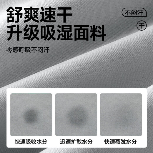 名创优品白衬衫男夏季短袖衬衣山系穿搭户外防晒速干薄休闲男装Z 白色 2XL