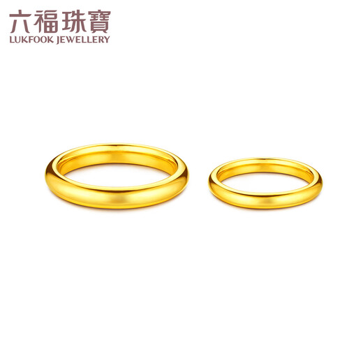 Lukfook Jewelry Long Lasting Gold Ring Loach Back Pure Gold Pair of Rings for Women Price Size 14 - About 3.33g