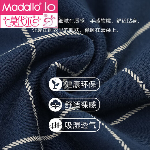 Pajama modal de alta calidad para la primavera masculina y otoño algodón puro pantalones de manga larga de algodón de algodón para el hogar Juego de talla grande a cuadros Nskyc-3882 xxxl (altura recomendada 185-190cm / peso 16