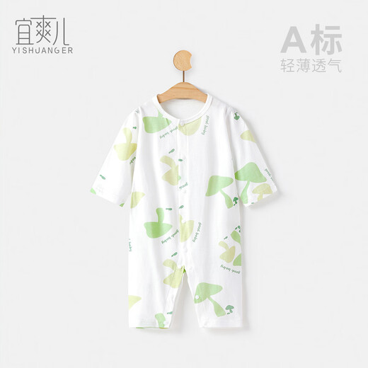 宜爽儿婴儿连体衣夏季男女宝宝冰丝哈衣新生儿超薄睡衣爬服 蘑菇80