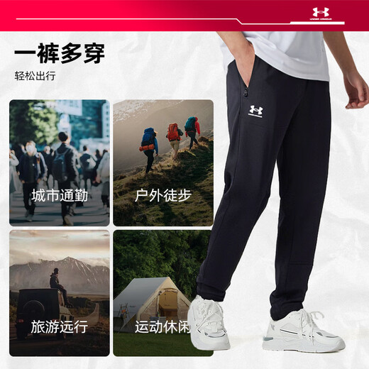 安德玛（Under Armour）运动裤男裤 2025春季新款运动裤跑步健身训练裤舒适休闲运动长裤 黑色/宽松版型/现货速发 2XL /185/94A