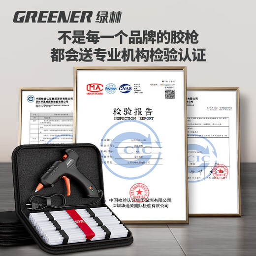 绿林热熔胶枪套装手工DIY家用60W胶枪+60根透明胶棒+收纳包