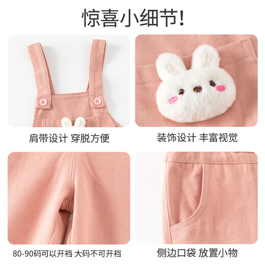 Banxidi Girls' Pants Spring and Autumn 2025 New Style Baby Casual Pants Autumn Clothes Children's Princess Overalls Autumn