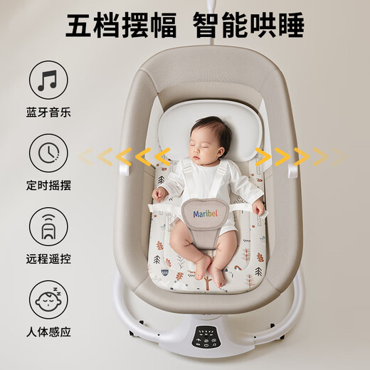 Merebele mecedora para bebés Baby Electric Cuns Electric Bed Redlin Baby Coaxing Hool para silla recién nacida de luna llena de luna llena Té de té de té [cama mecedora eléctrica + rueda universal + varilla de empuje]