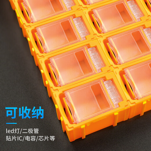 XMSJ Custom SMT Patch Component Box Box Электронная компонентная ящик для хранения IC -резистора Coupacitor Care Care Box T15924 GRID не съемный