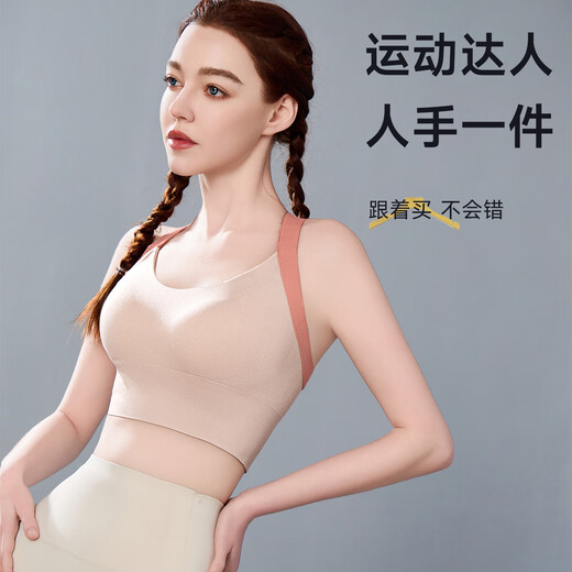 浪莎高强度运动内衣女防震大胸瑜伽背心一体式跑步健身文胸罩 黑色L